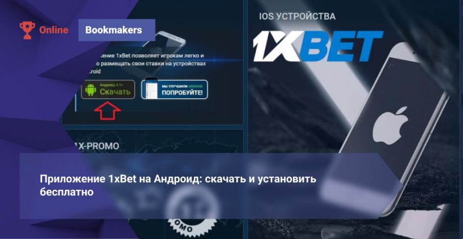 1xBet Online Gaming Exploring the Platform, Games, and Player Experience